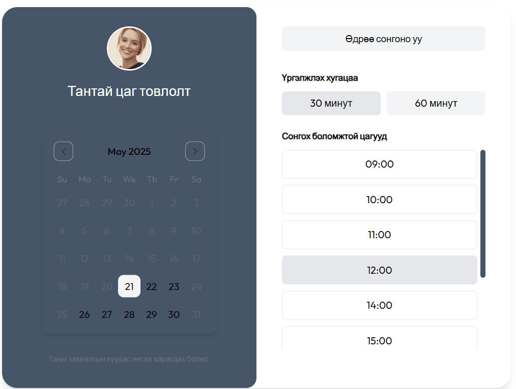 Туршилт зураг